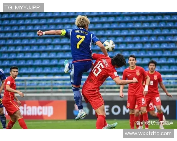 日本U20足球队不敌韩国U20队惨遭失利引发热议